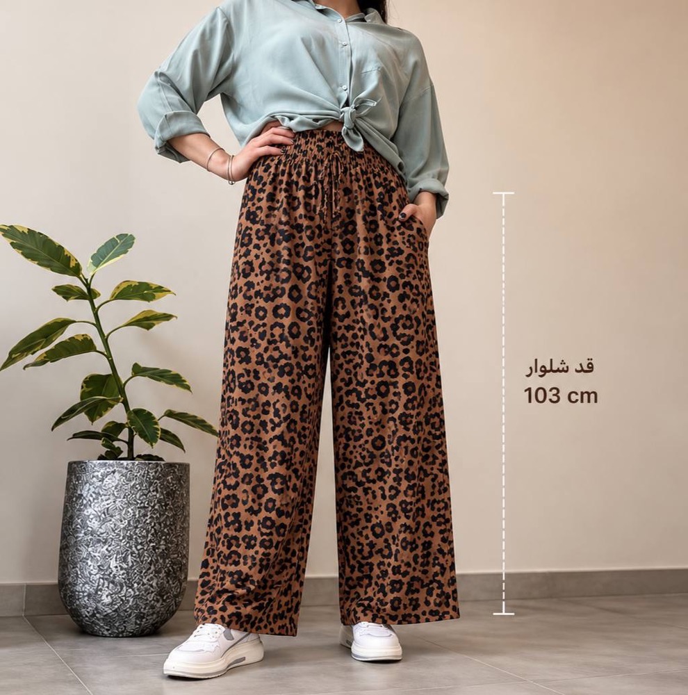 شلوارزنانه پلنگی برماندو
